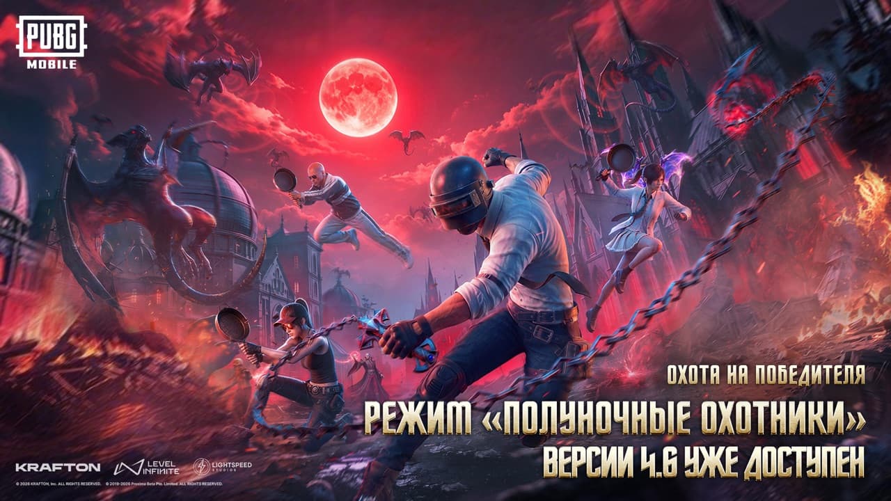 UC в PUBG Mobile в 2026: какой пак выгоднее и как купить из России